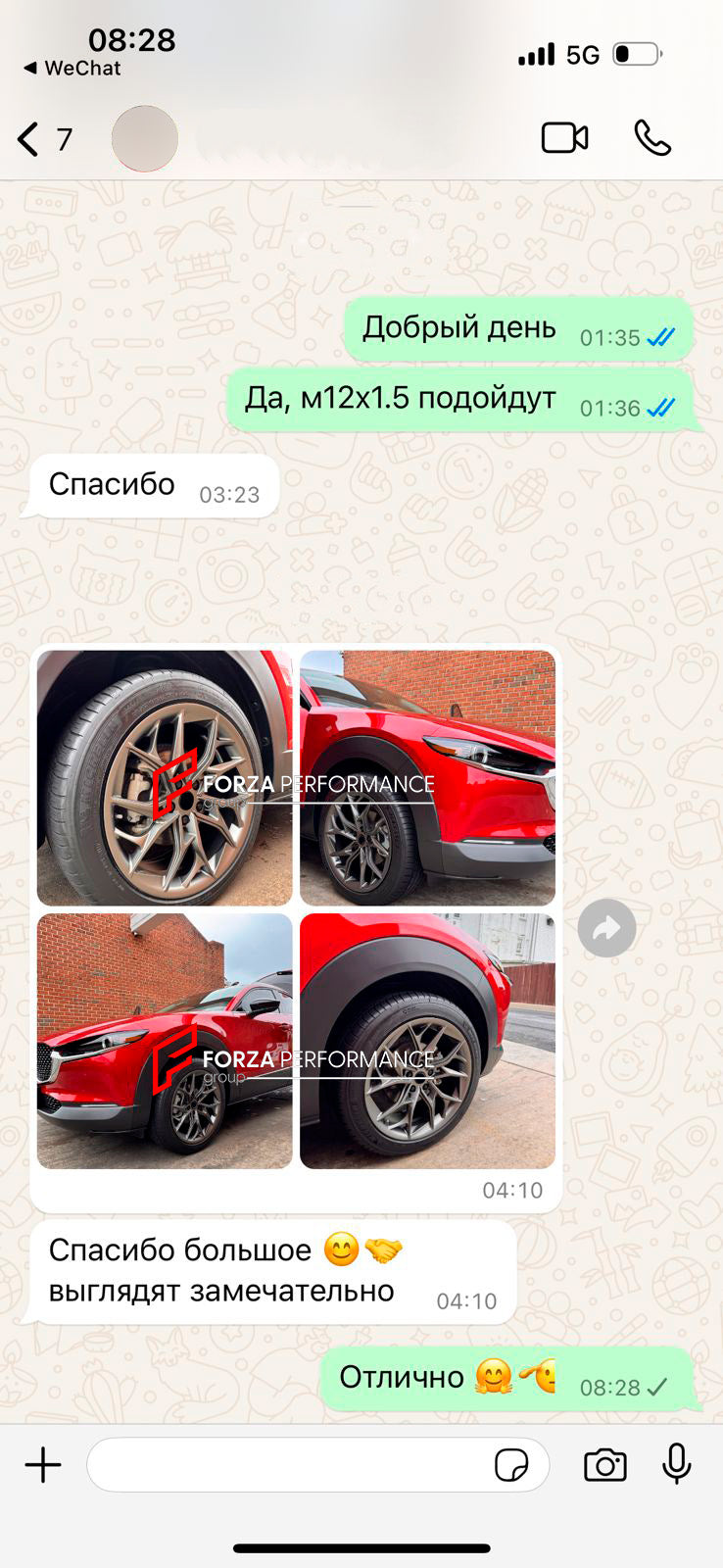 FORZA PERFORMANCE 21 INCH FORGED WHEELS RIMS fit for MAZDA CX-30 2024 custom fit DUX 14